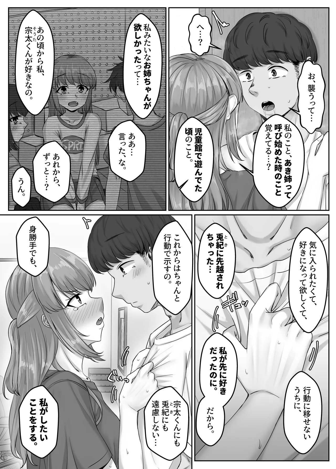 หน้า 22