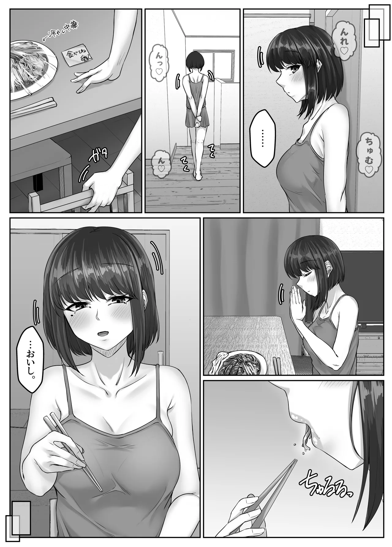 หน้า 46