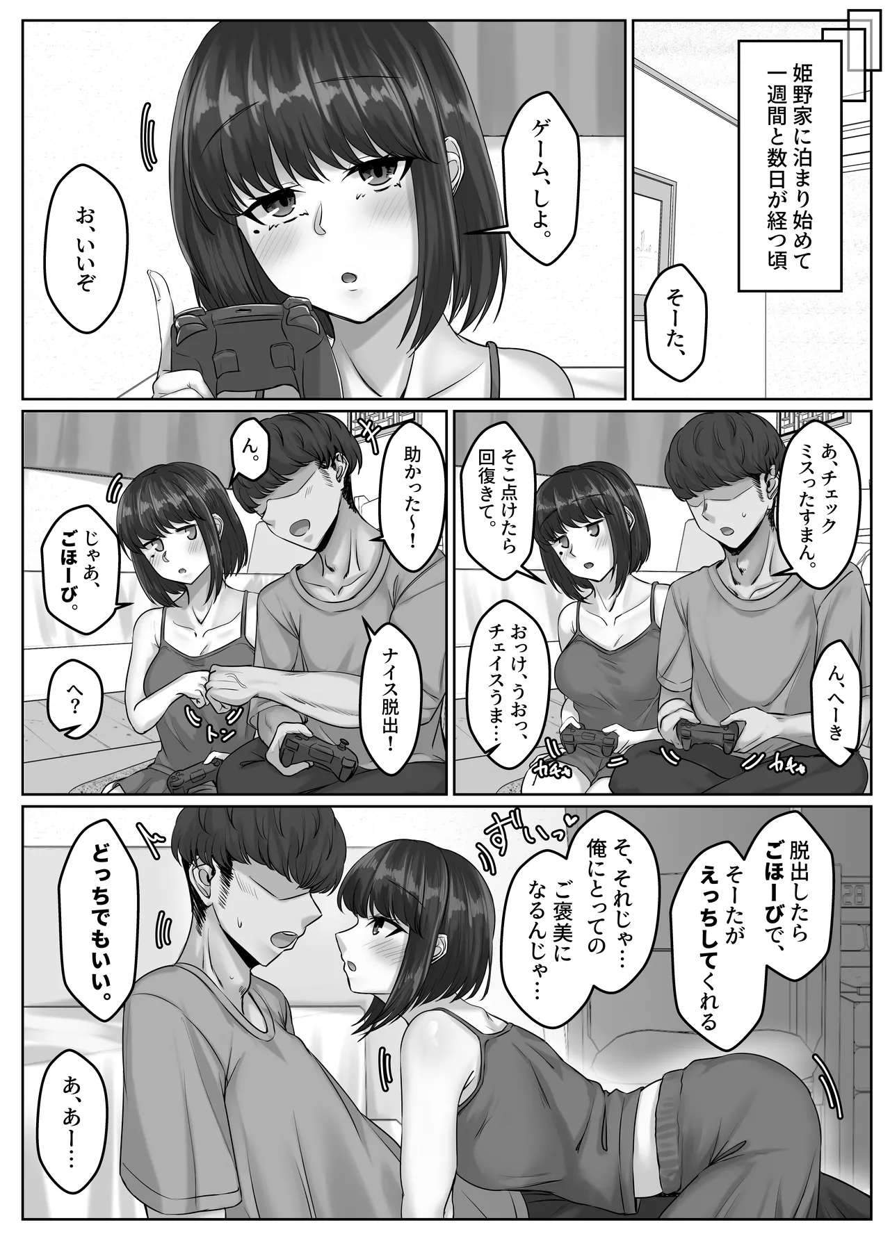 หน้า 48