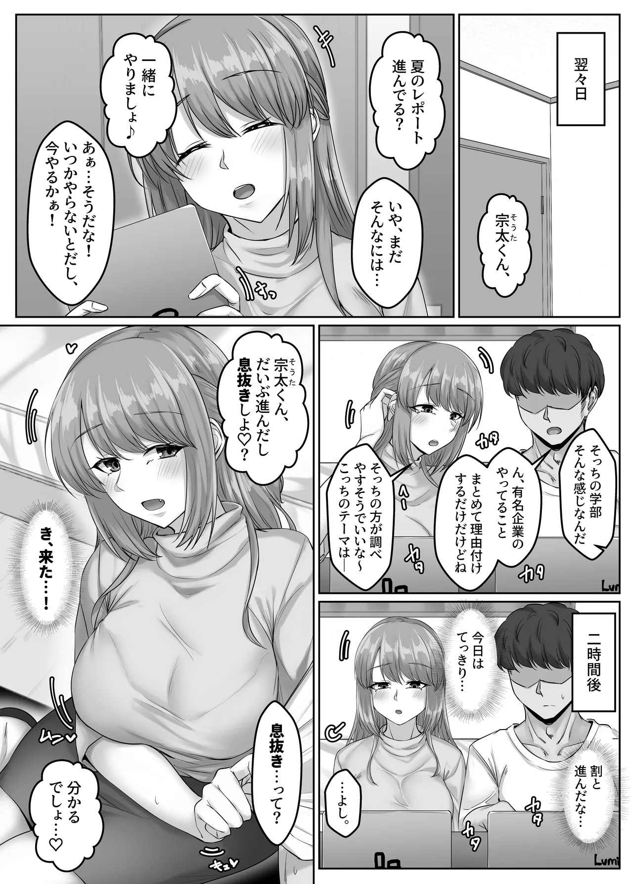 หน้า 66