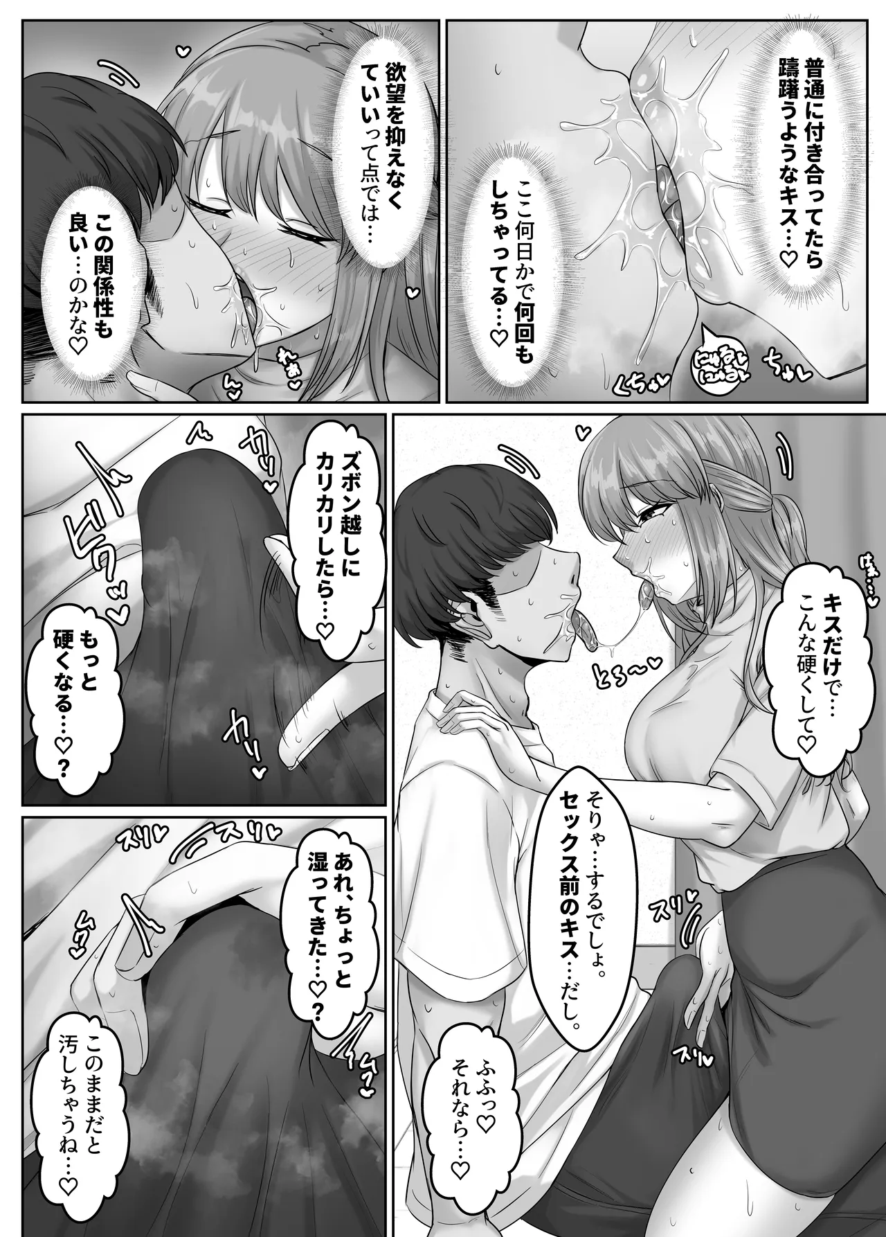 หน้า 68