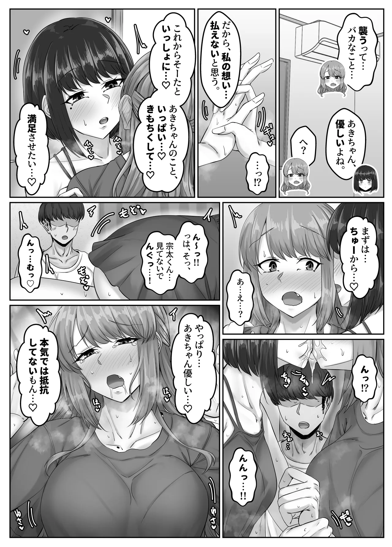 หน้า 86