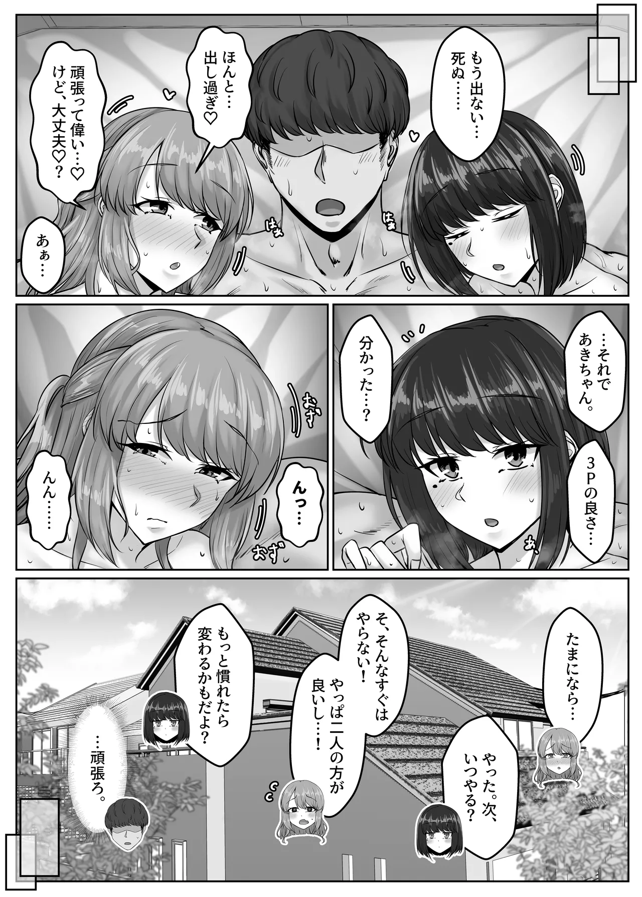 หน้า 118
