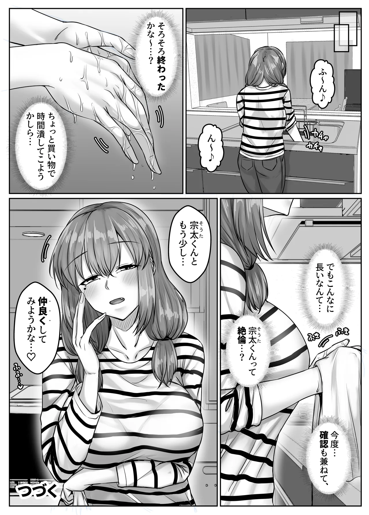 หน้า 119