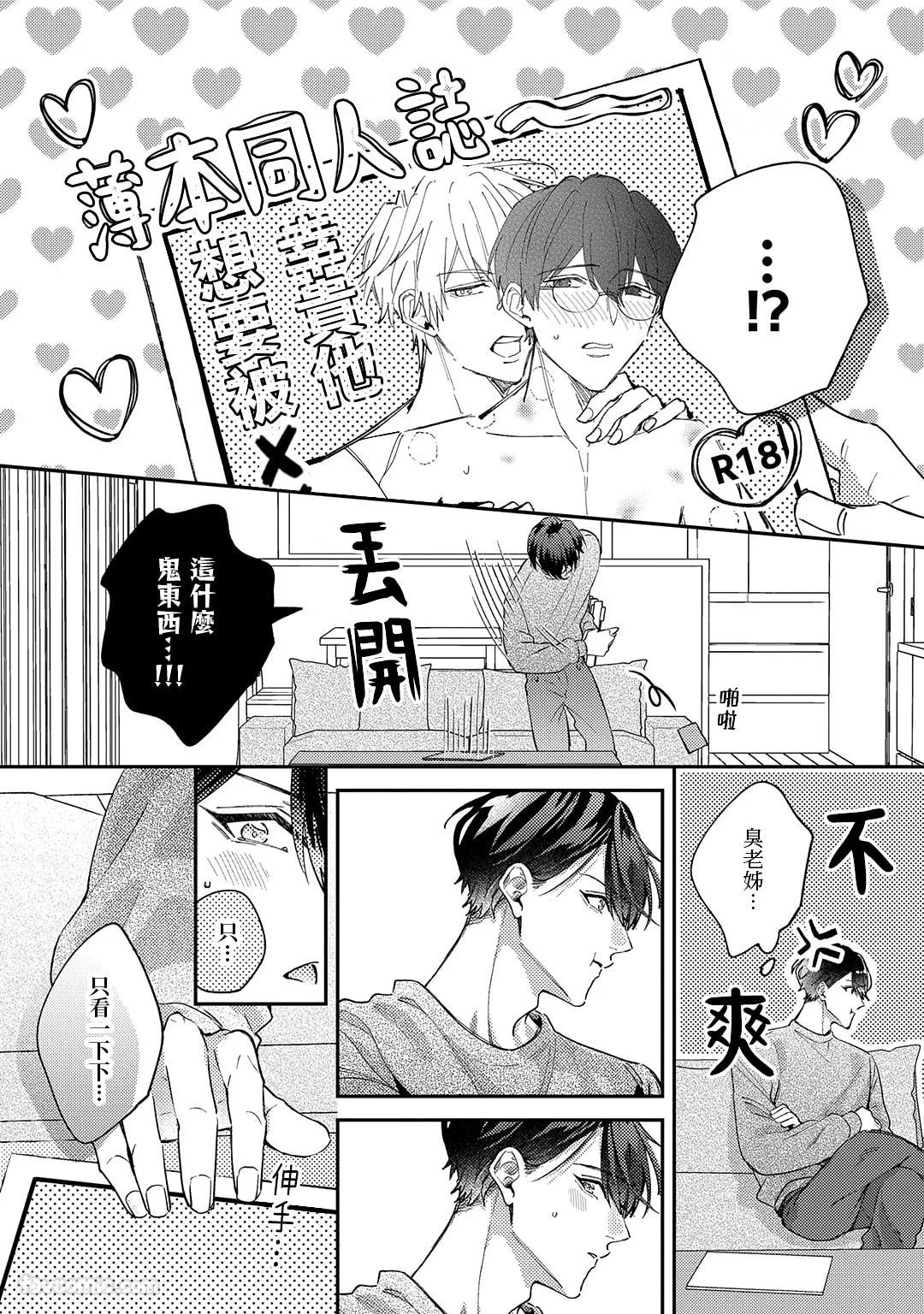 หน้า 17