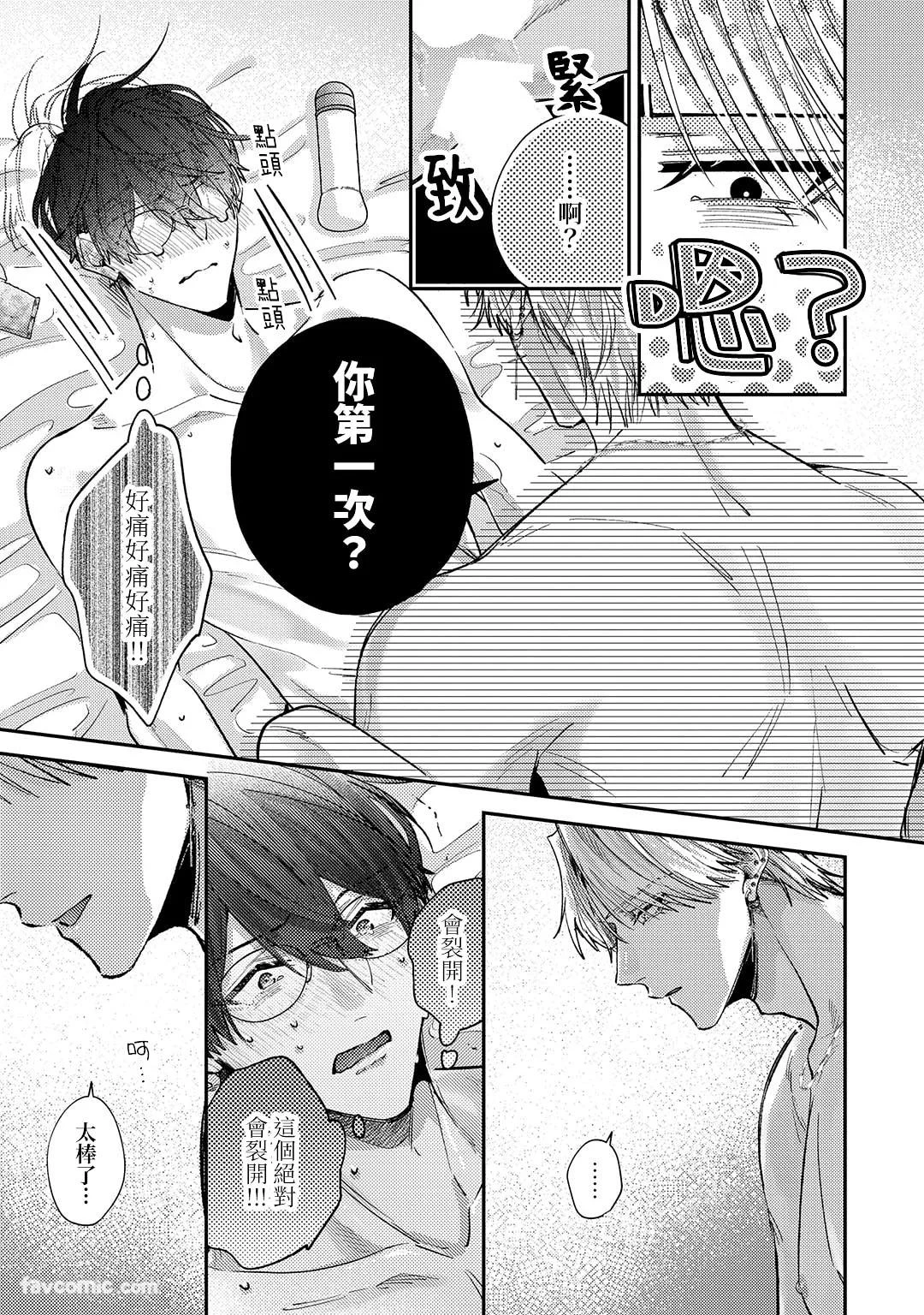 หน้า 30