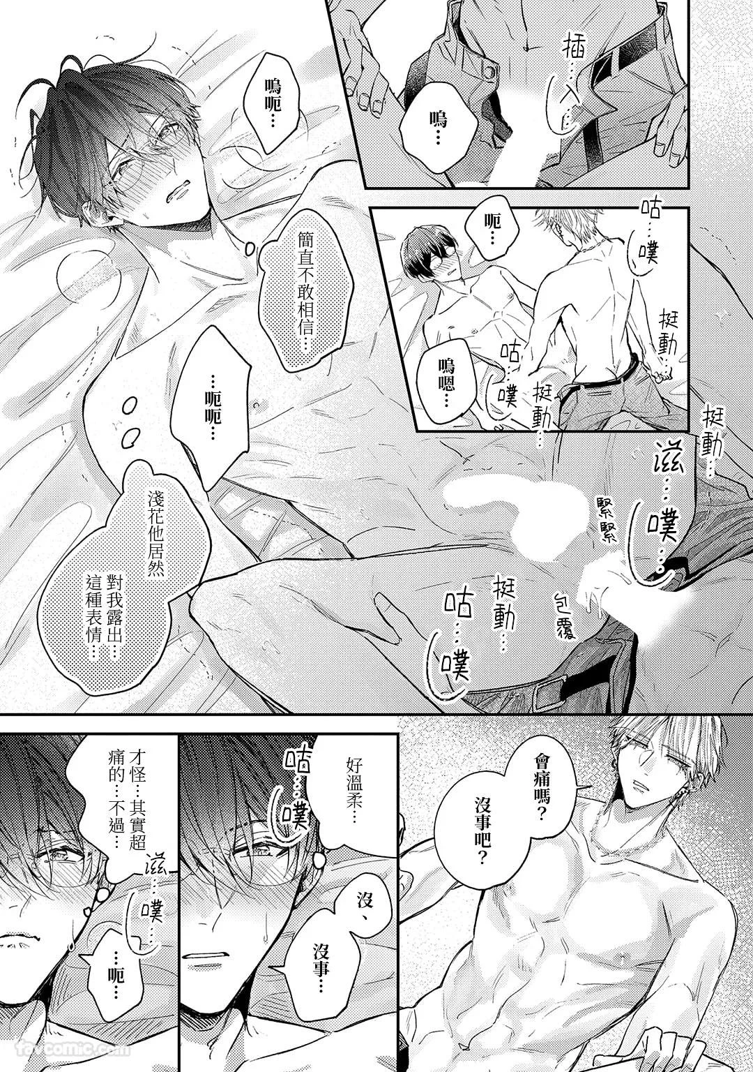 หน้า 32