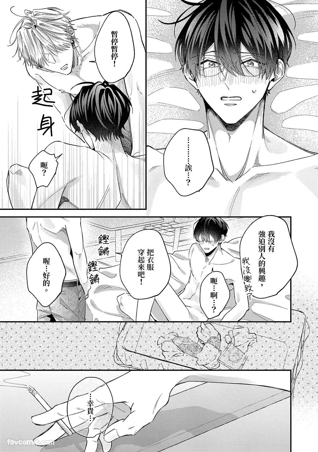 หน้า 37
