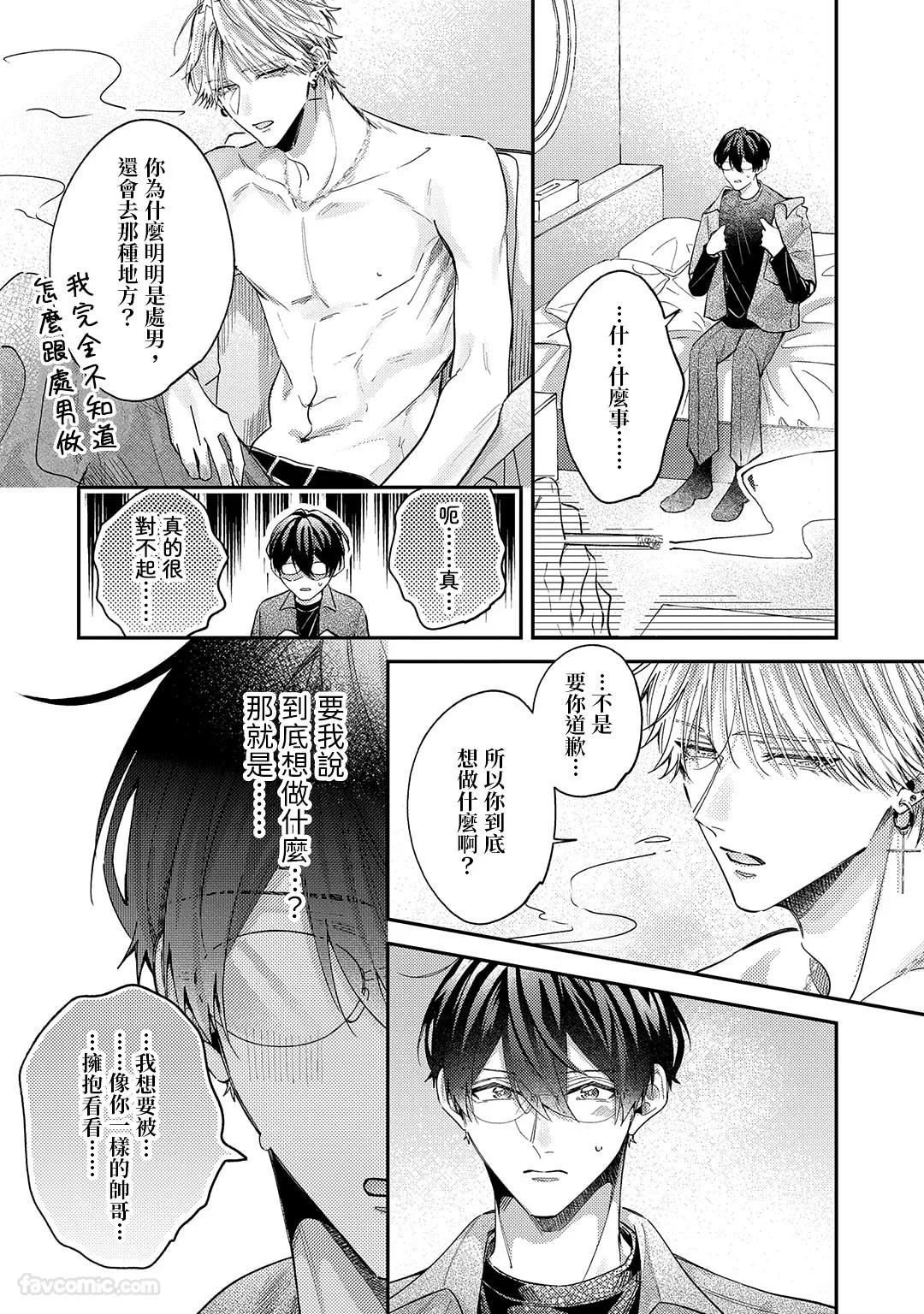 หน้า 38