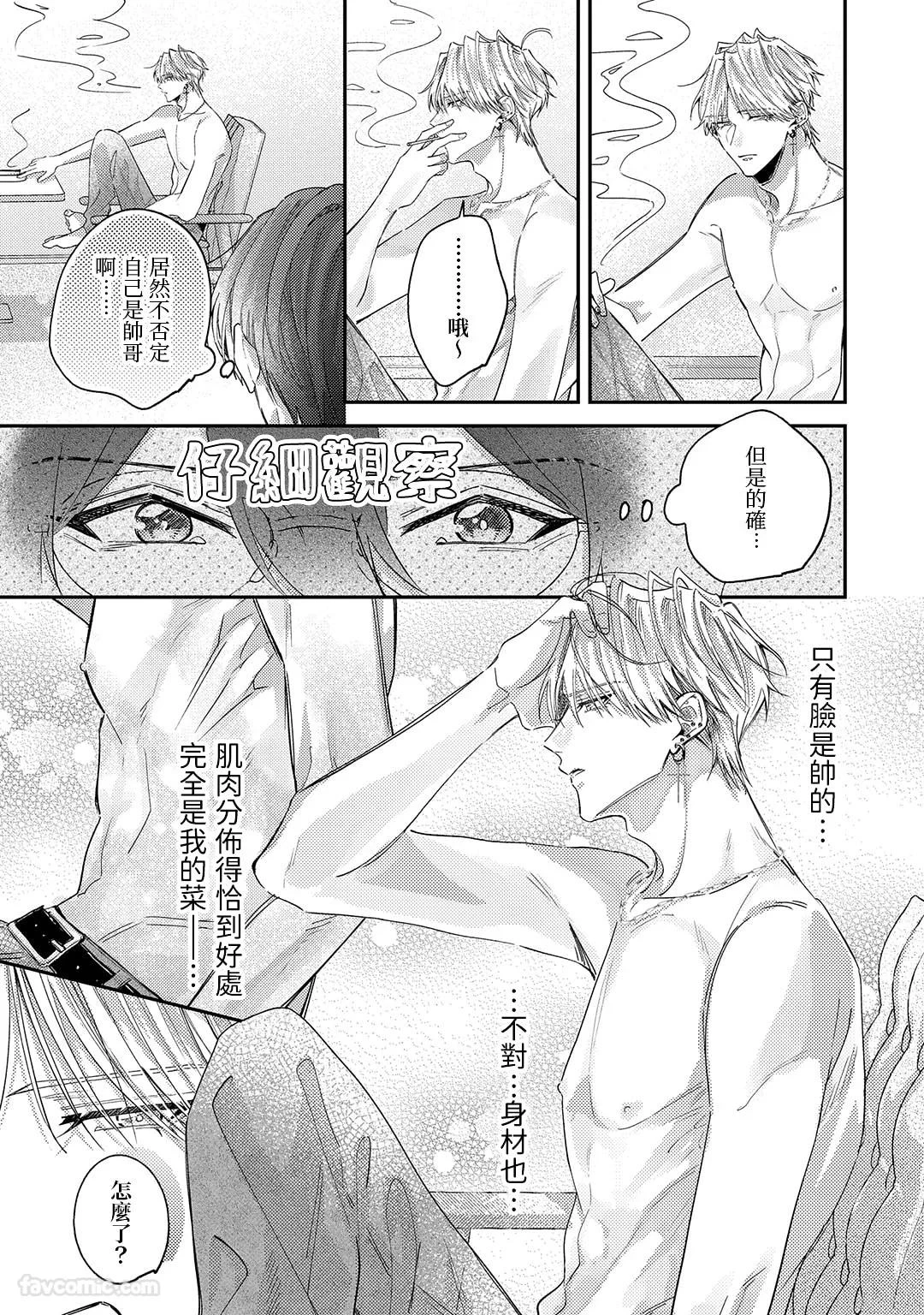 หน้า 39