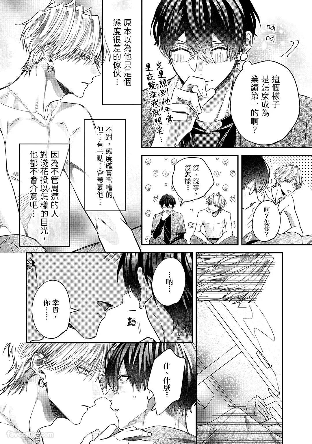 หน้า 42