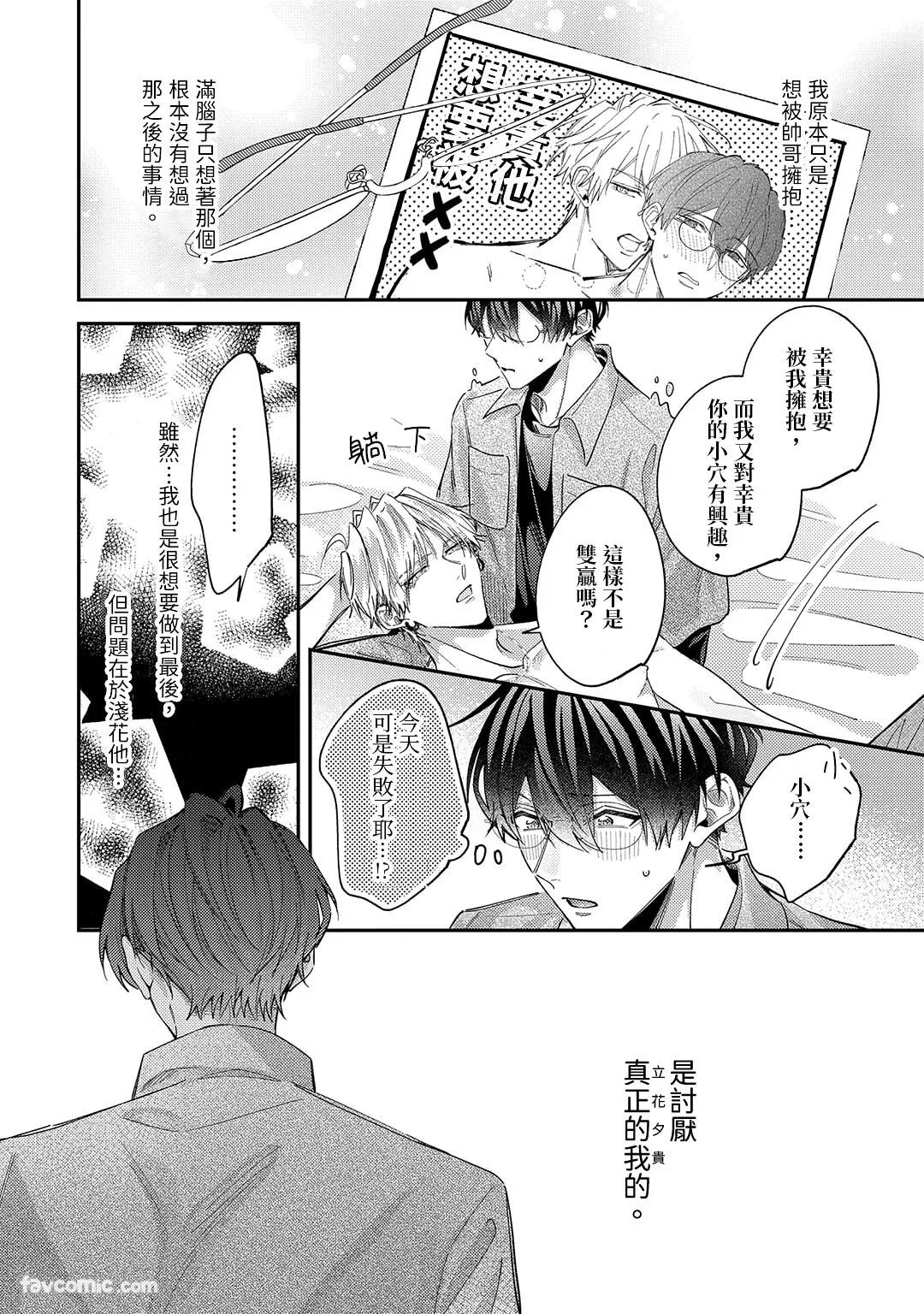 หน้า 44