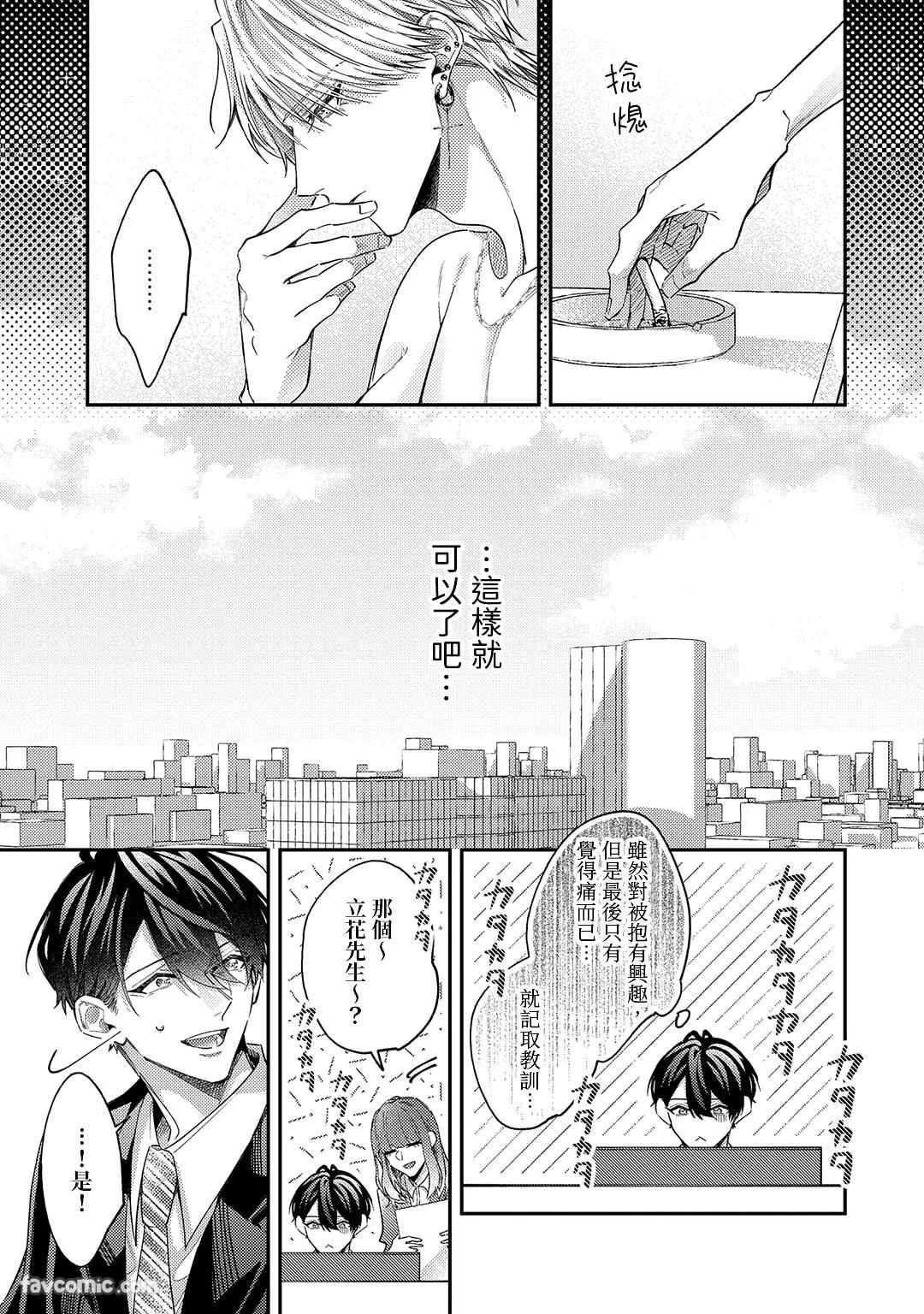 หน้า 47