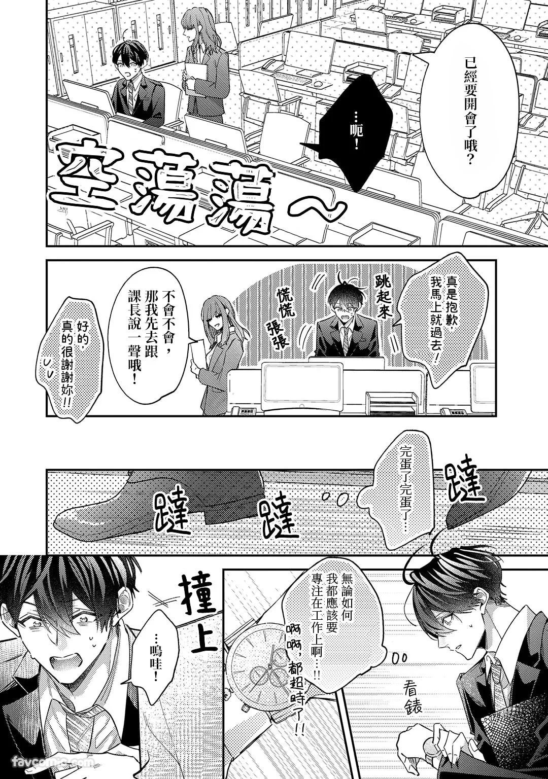 หน้า 48