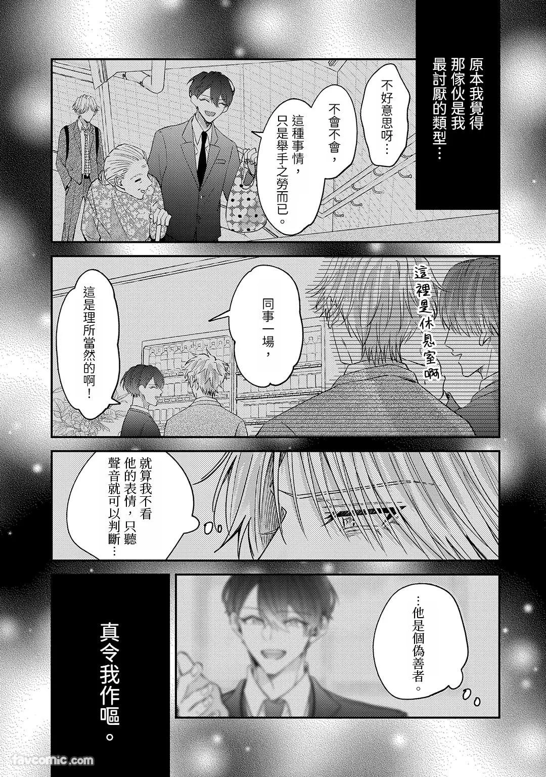 หน้า 51