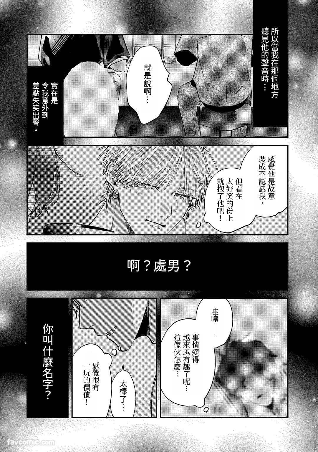 หน้า 52