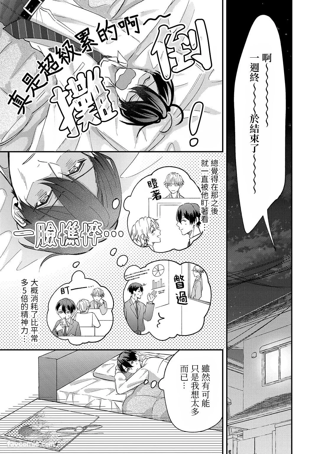 หน้า 55