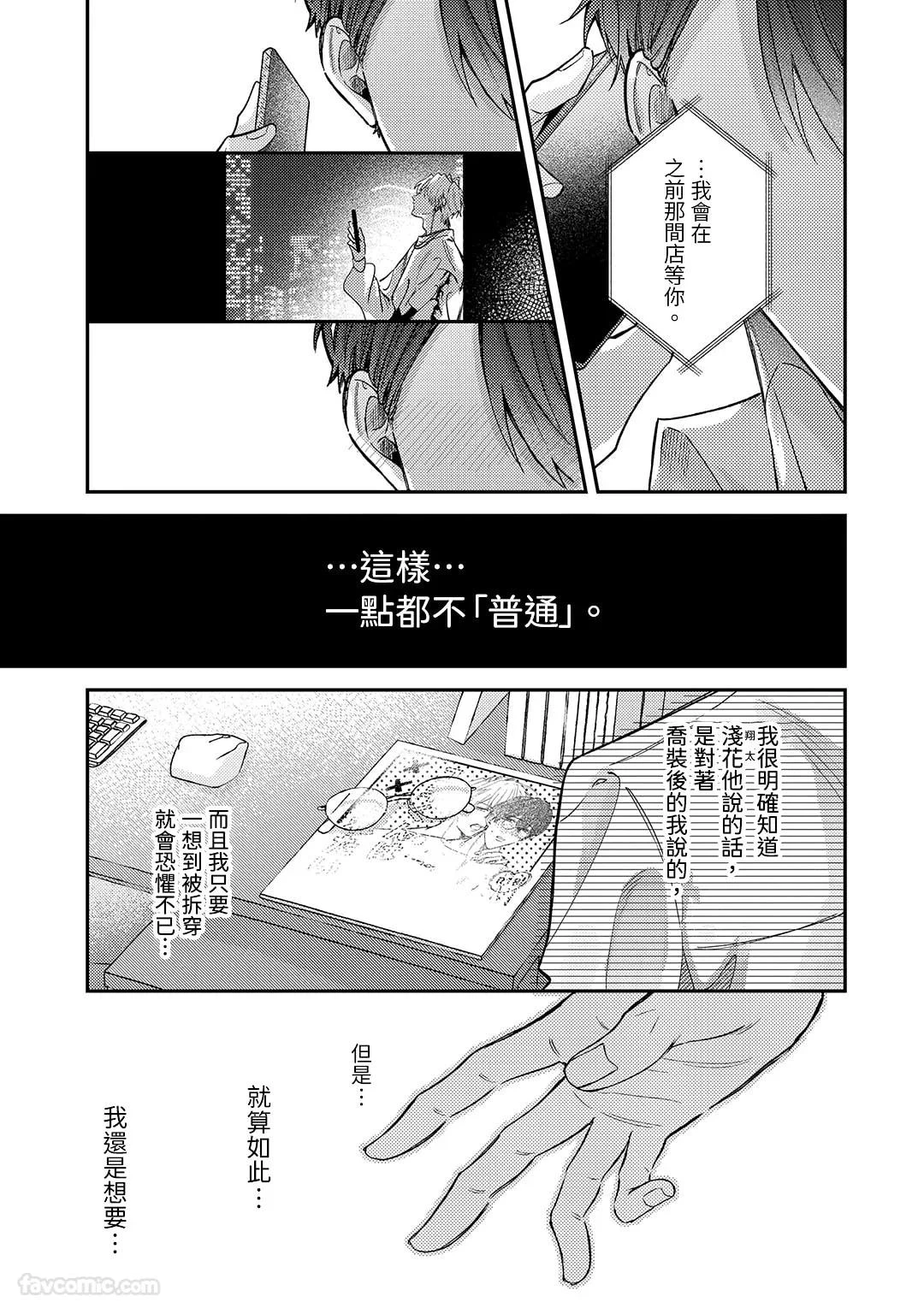 หน้า 65