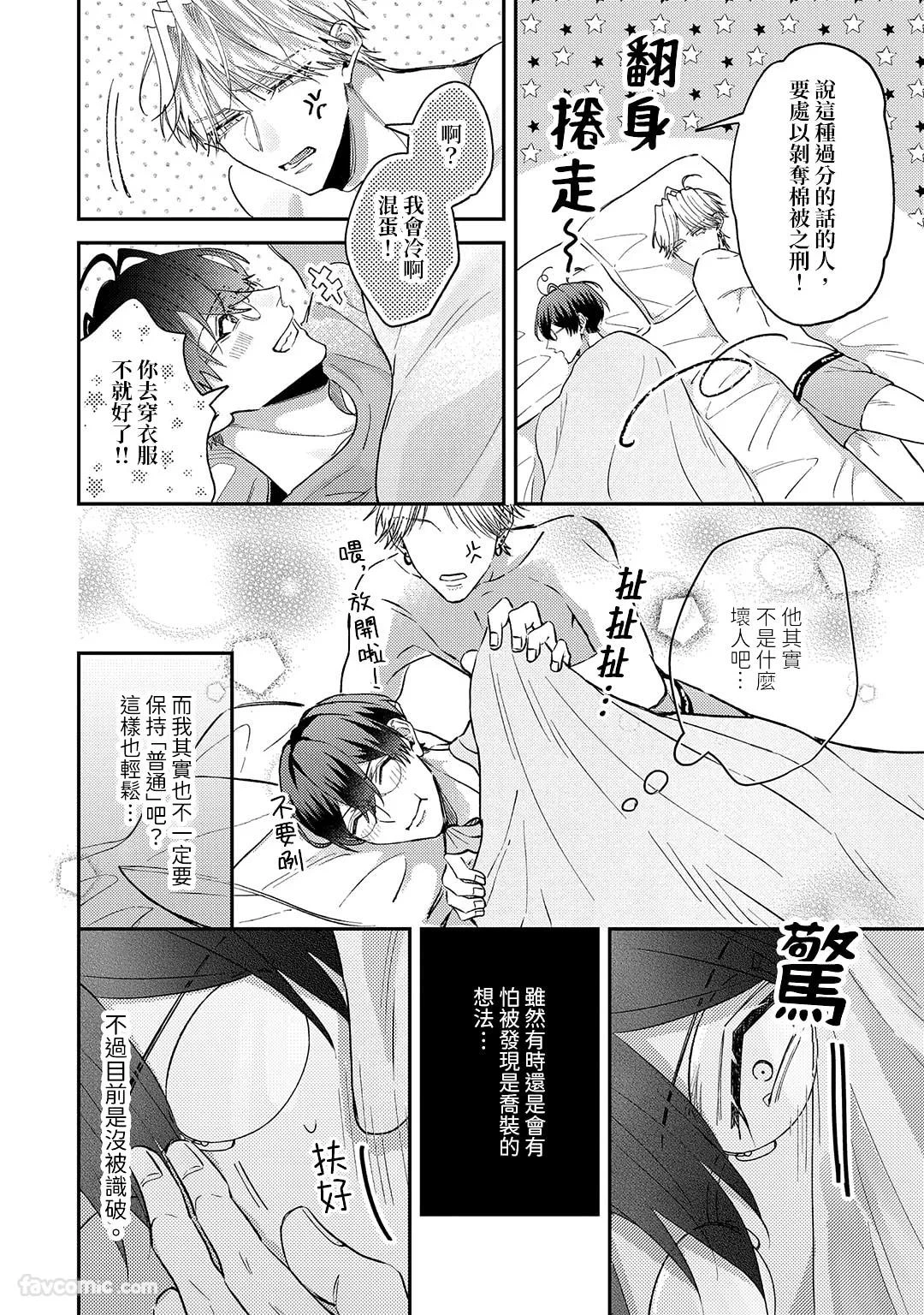 หน้า 73