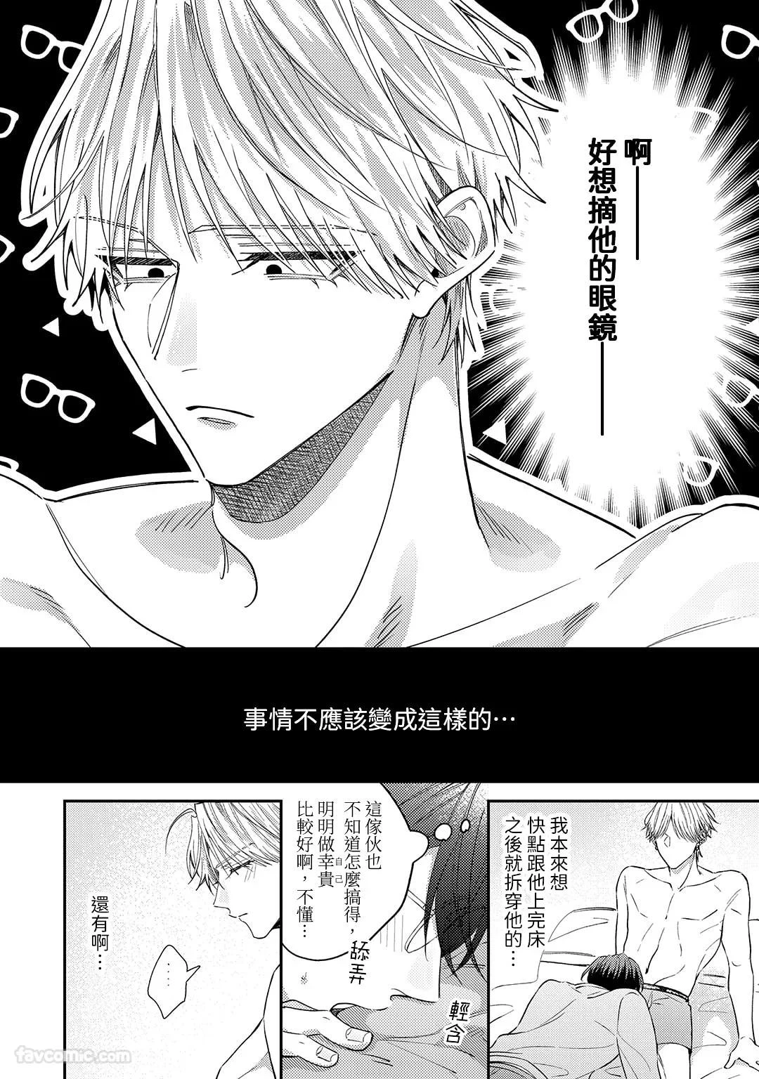 หน้า 75