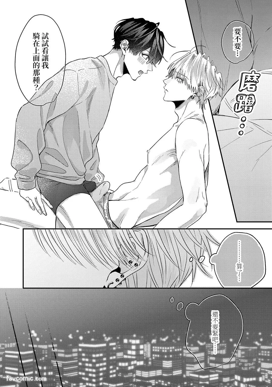 หน้า 77