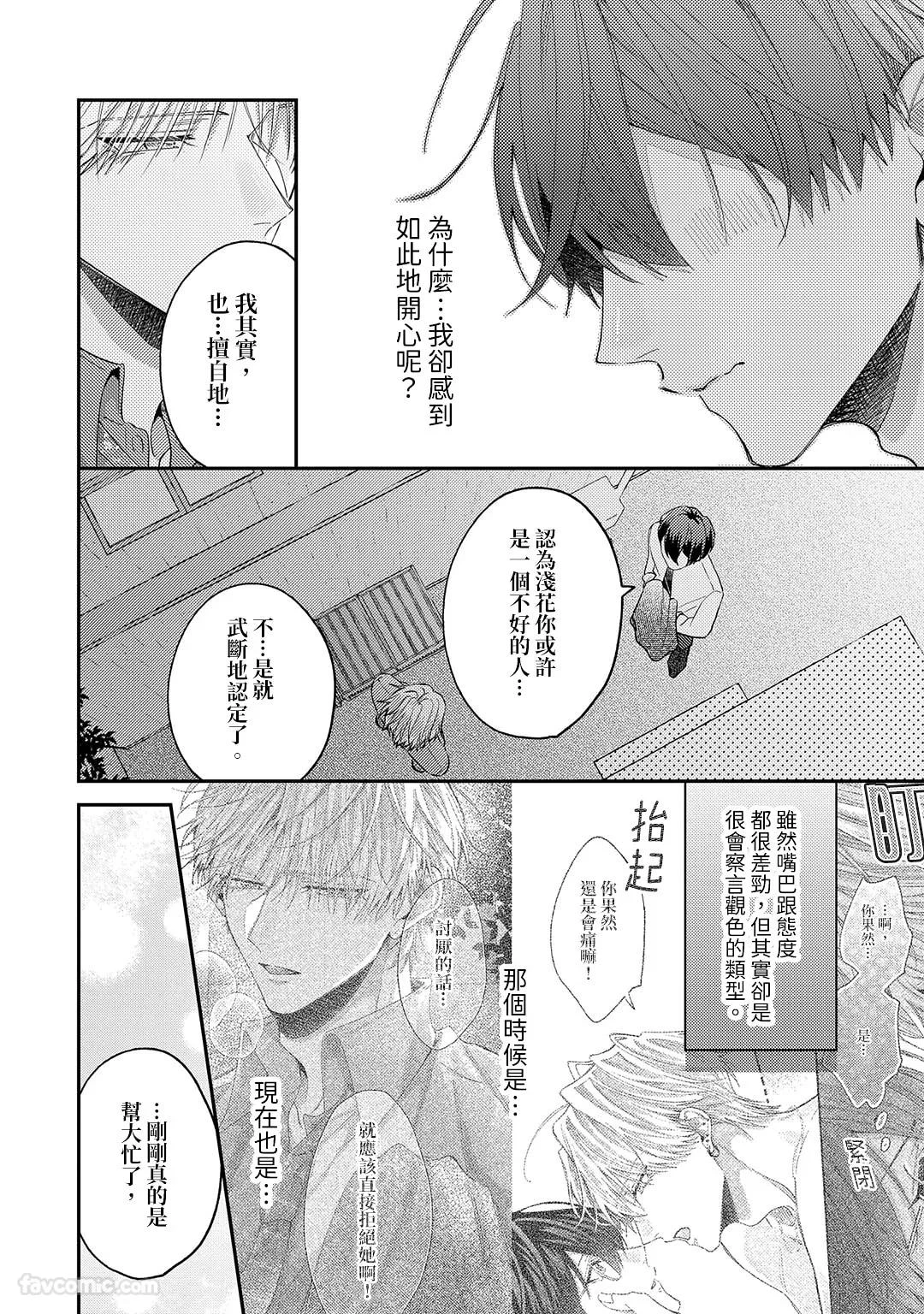หน้า 91