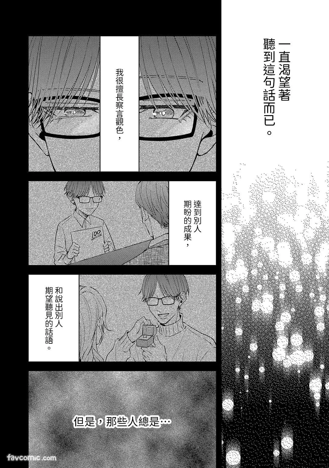 หน้า 93