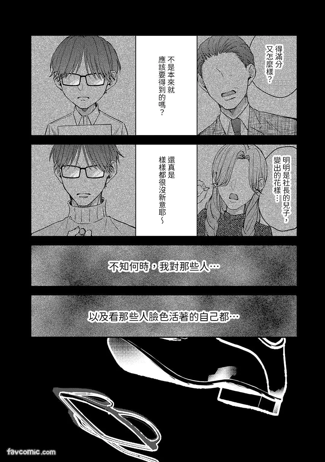 หน้า 94