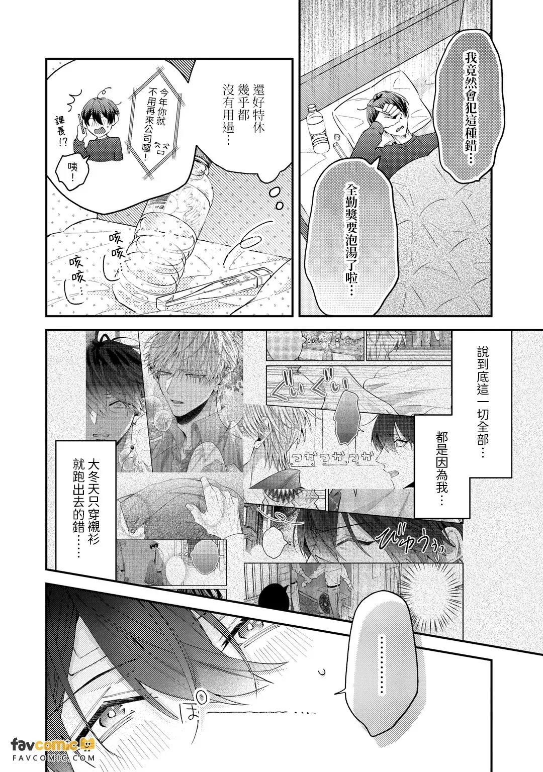 หน้า 101