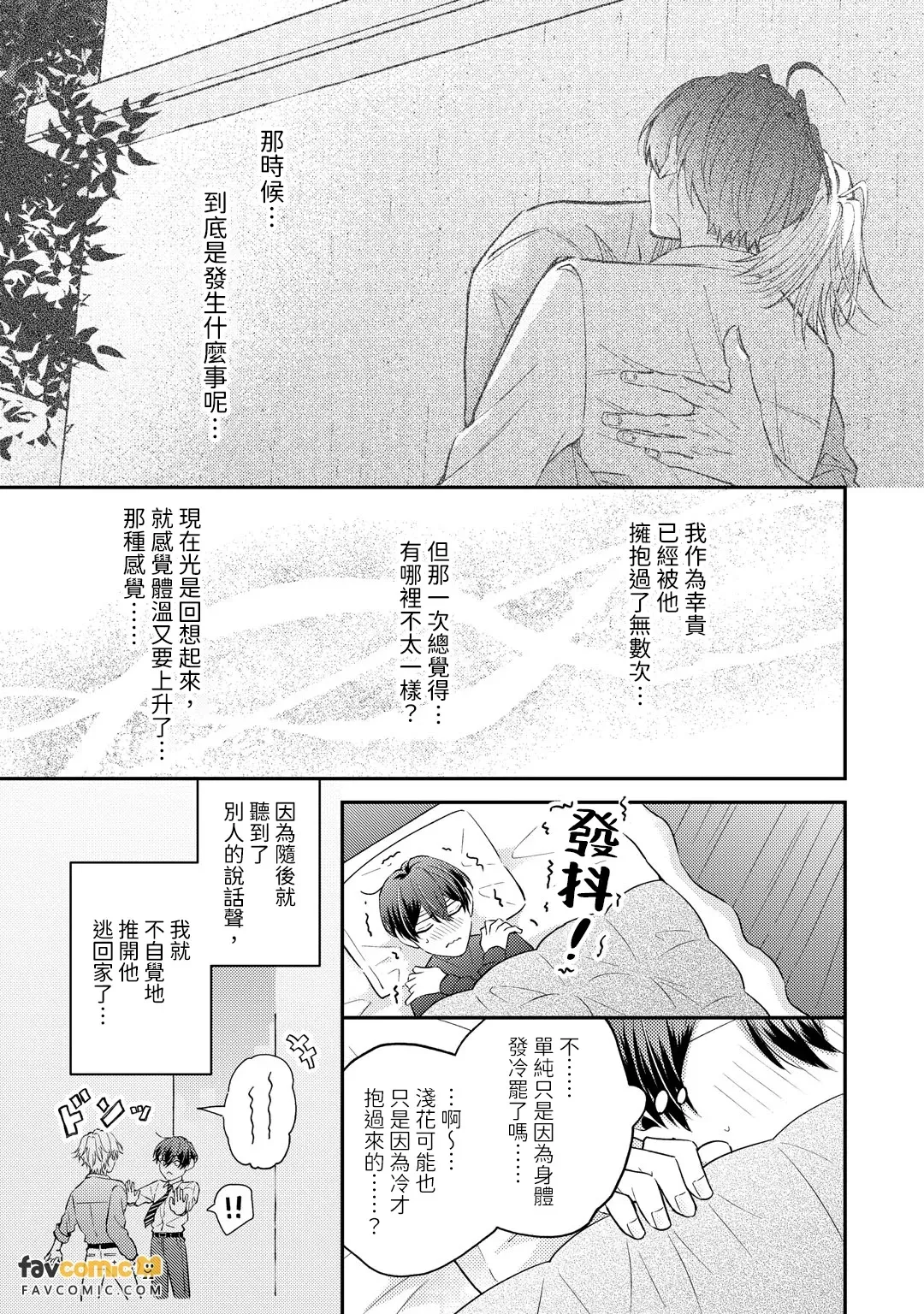 หน้า 102