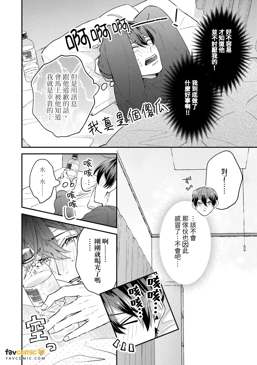 หน้า 103