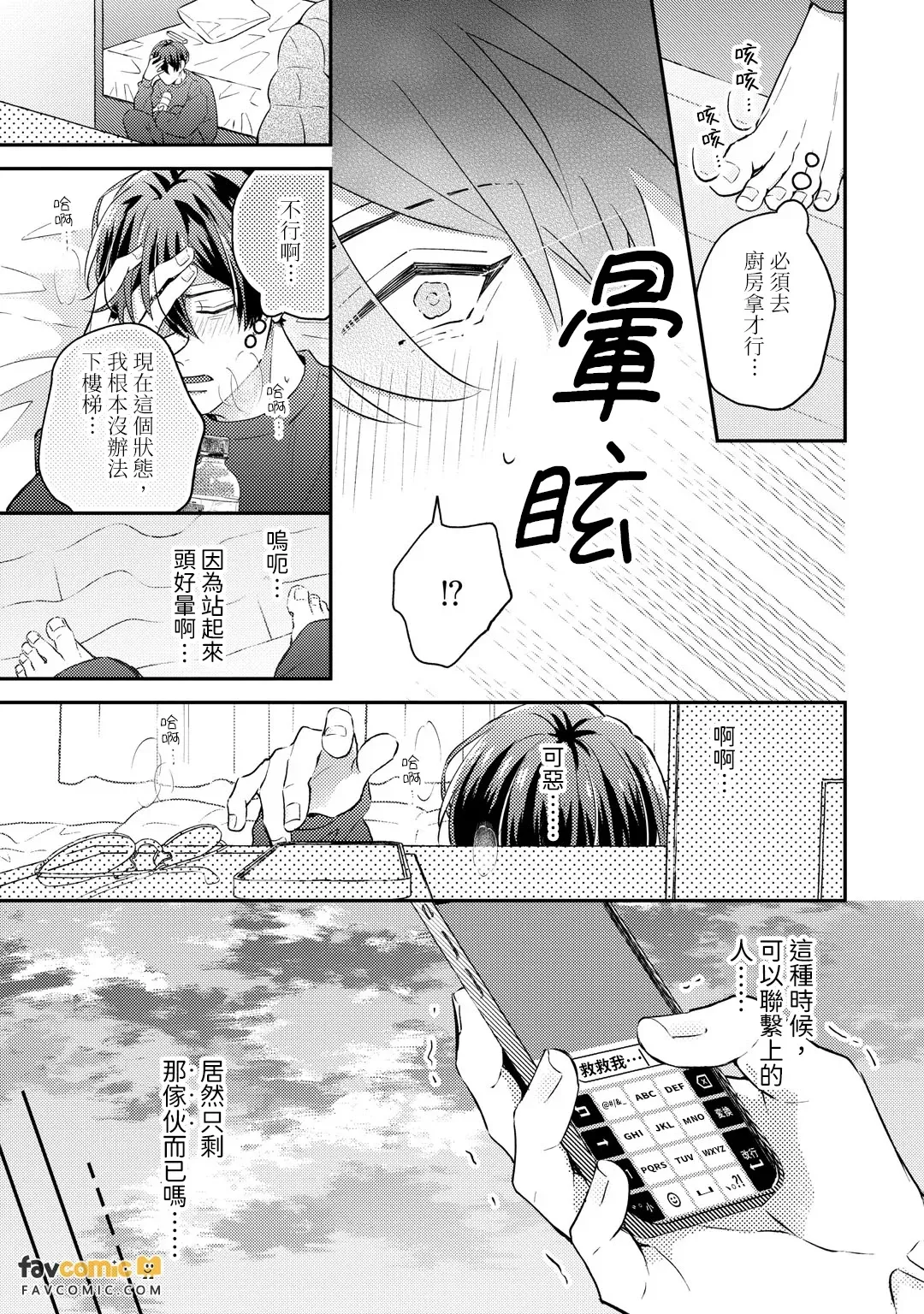 หน้า 104