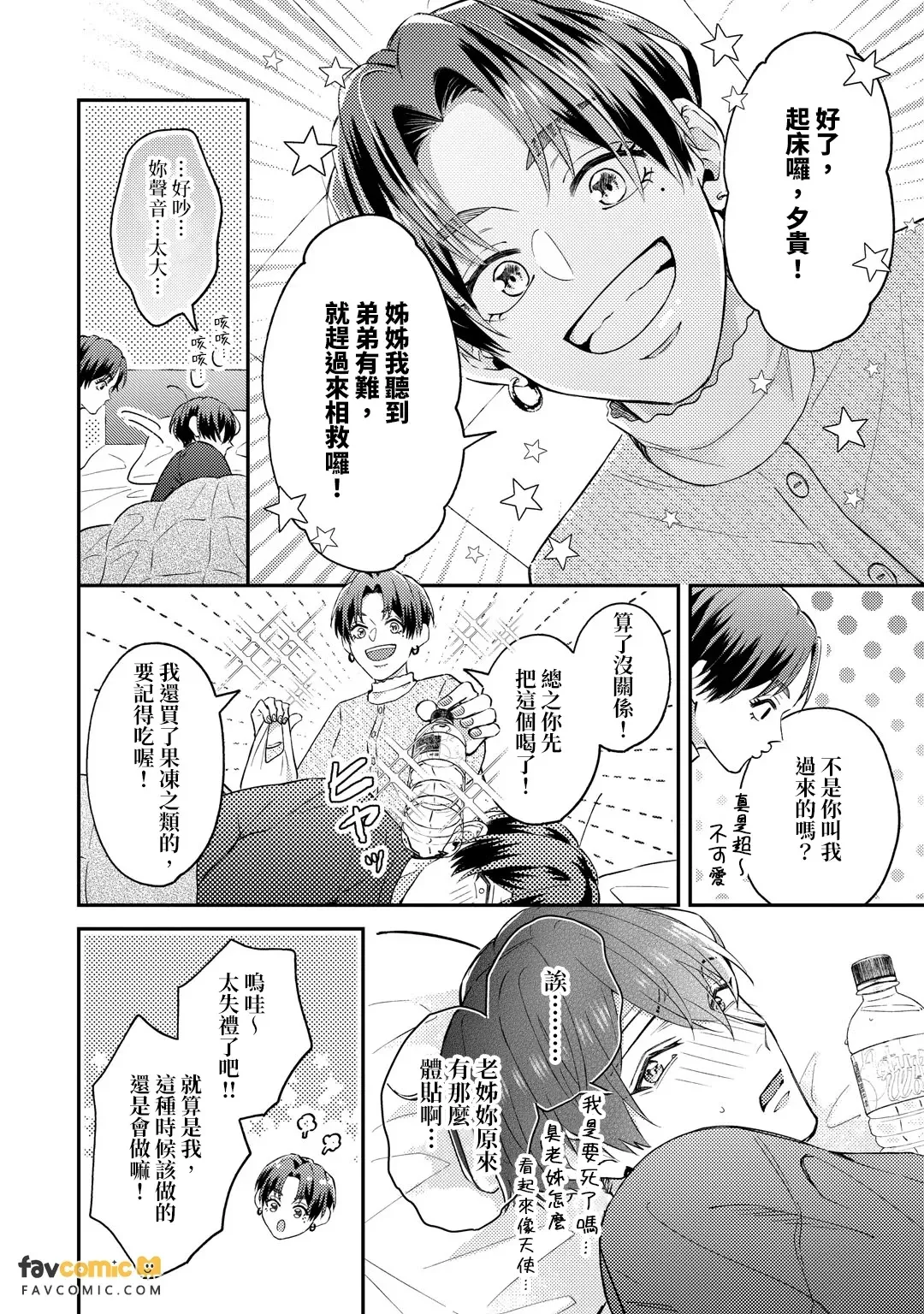 หน้า 105