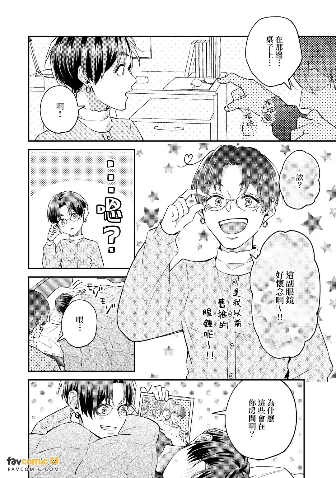 หน้า 107
