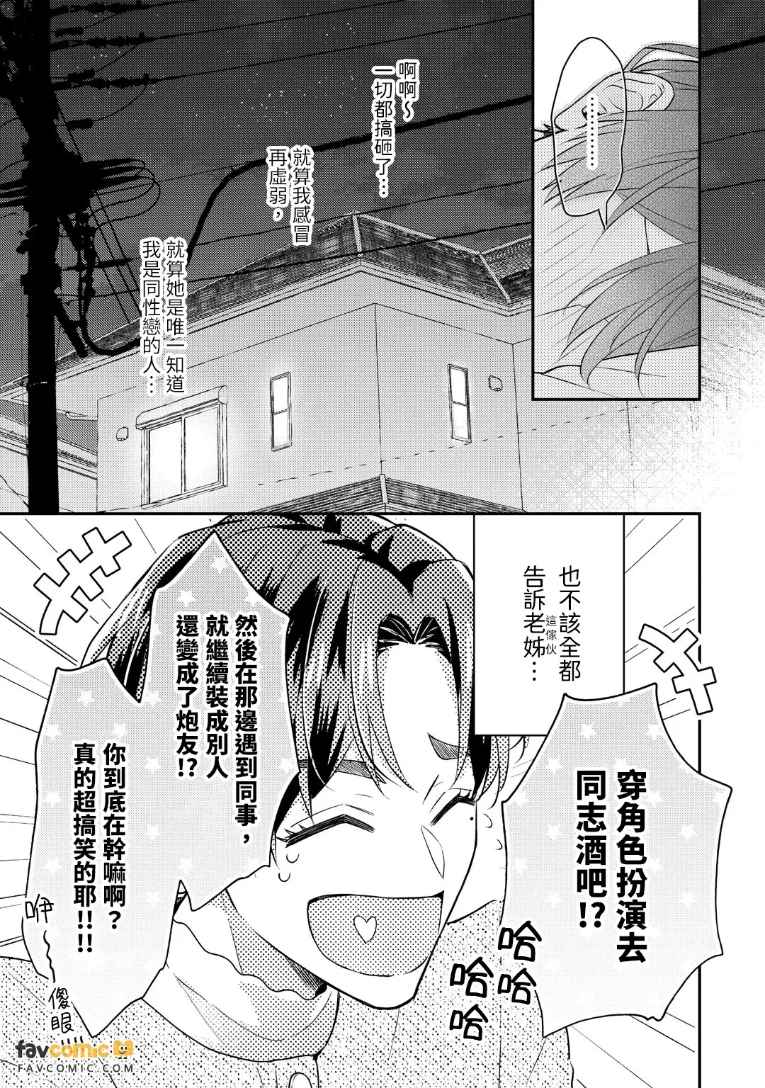 หน้า 108
