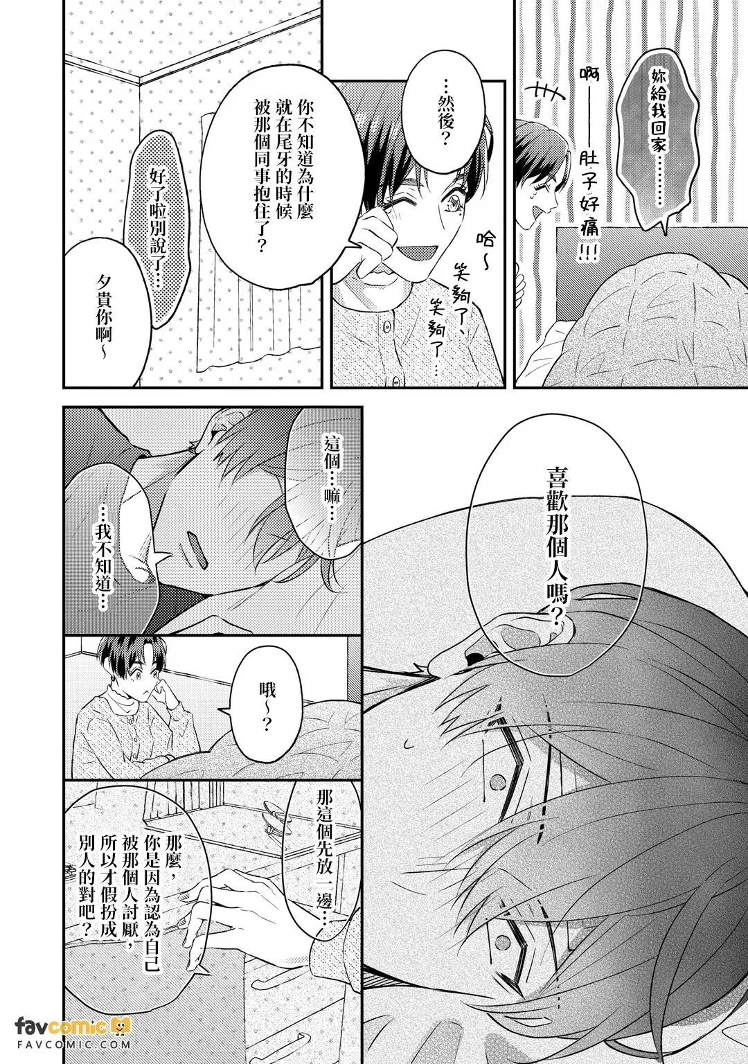 หน้า 109