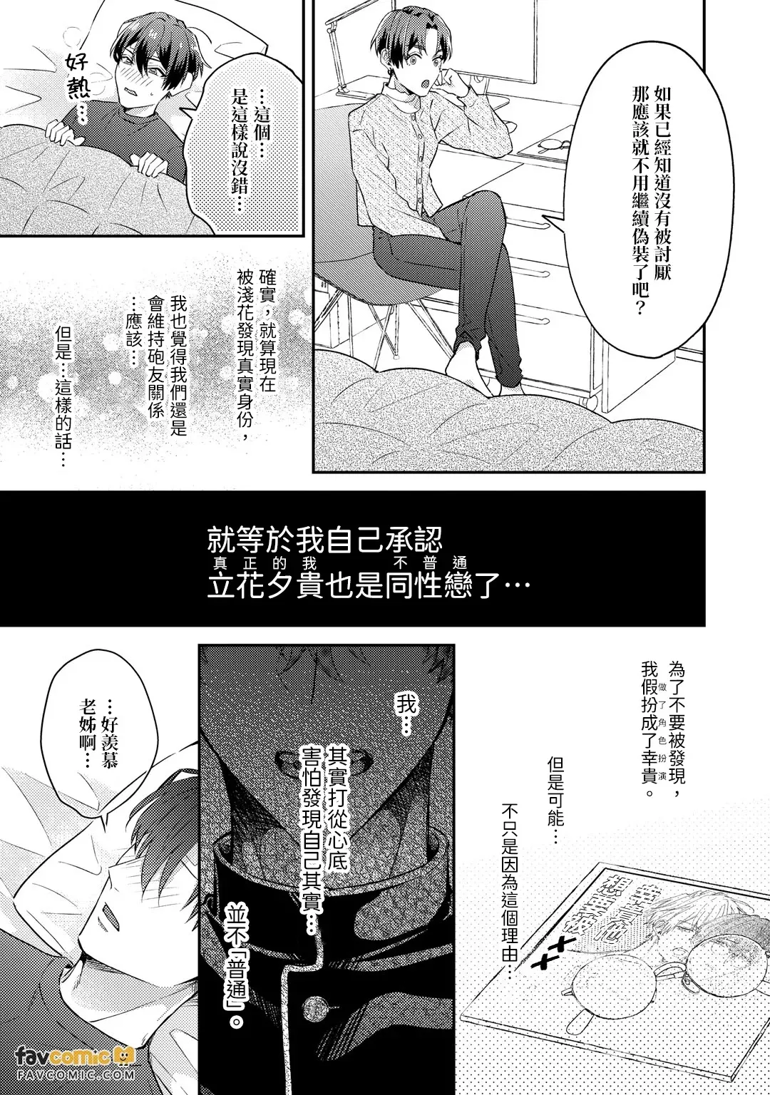 หน้า 110