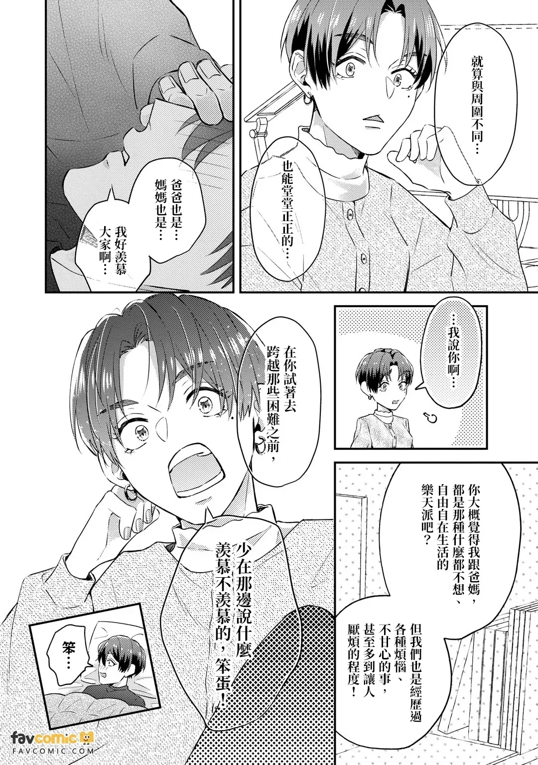 หน้า 111