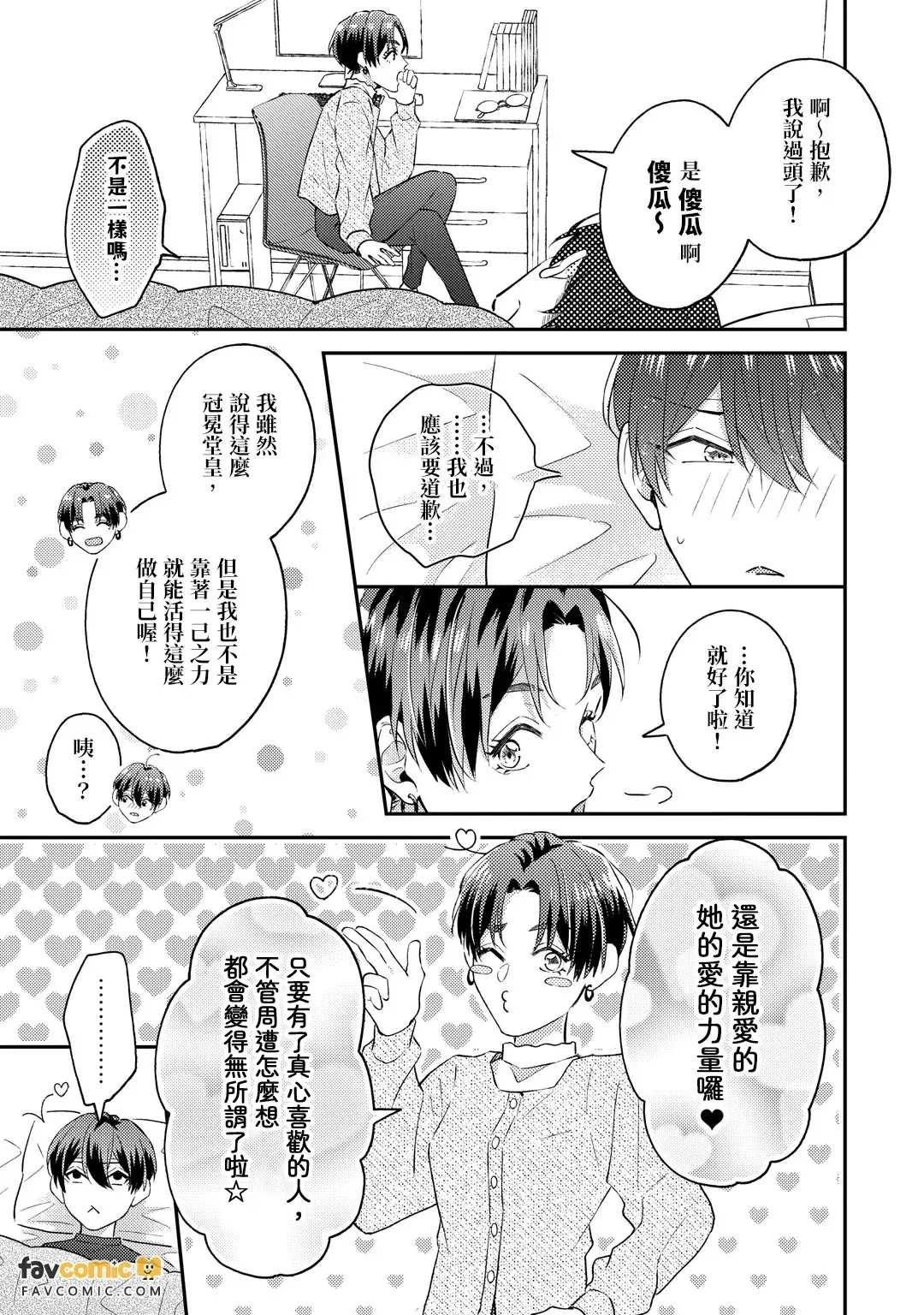 หน้า 112
