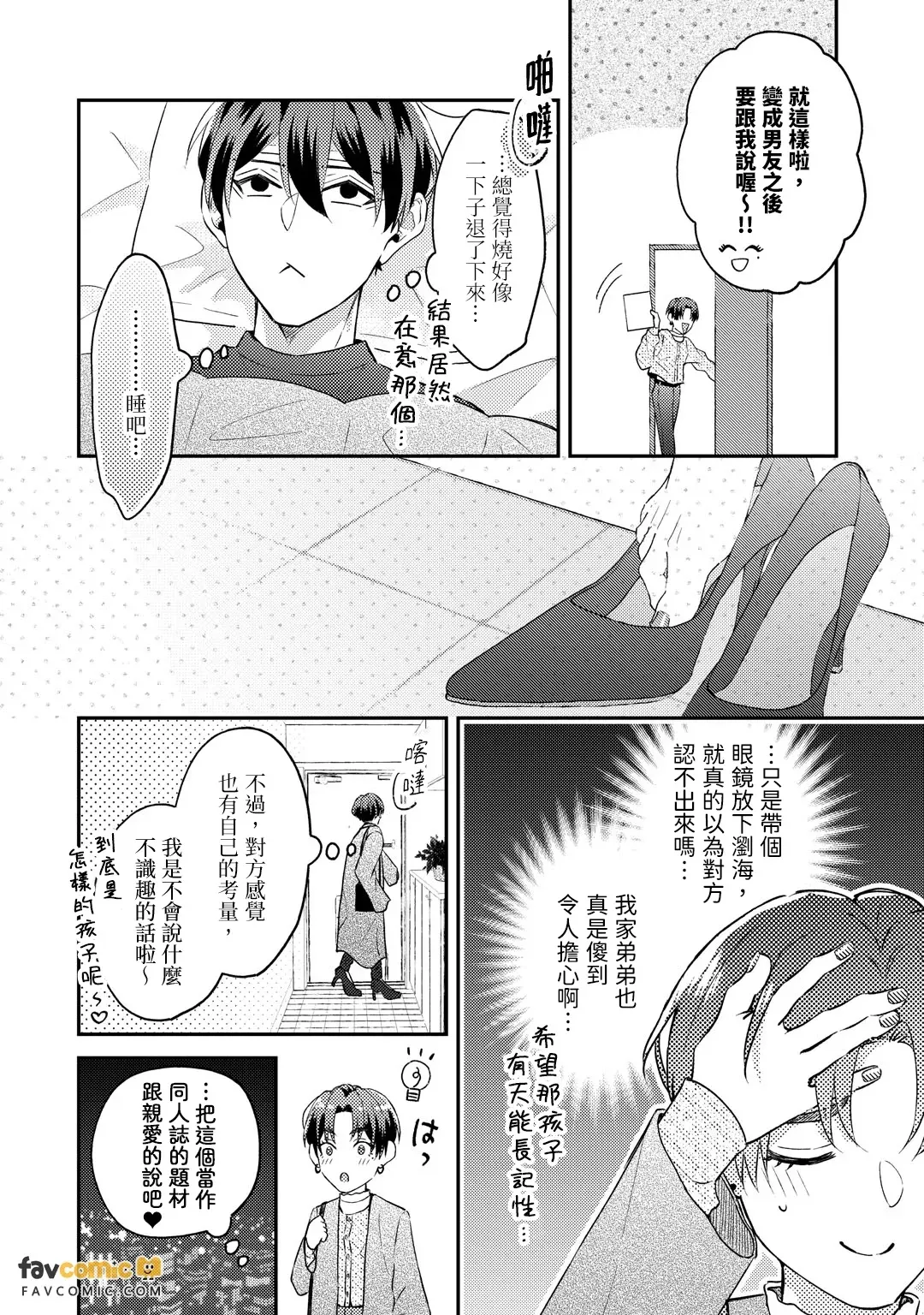 หน้า 113