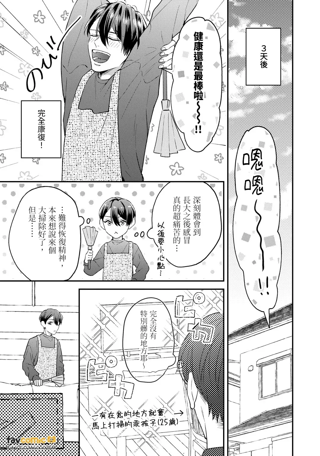 หน้า 114