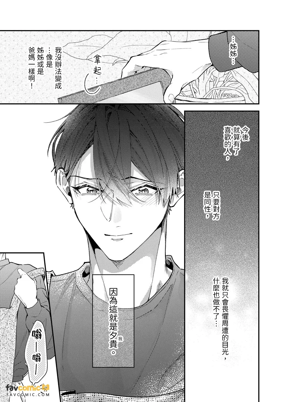 หน้า 116