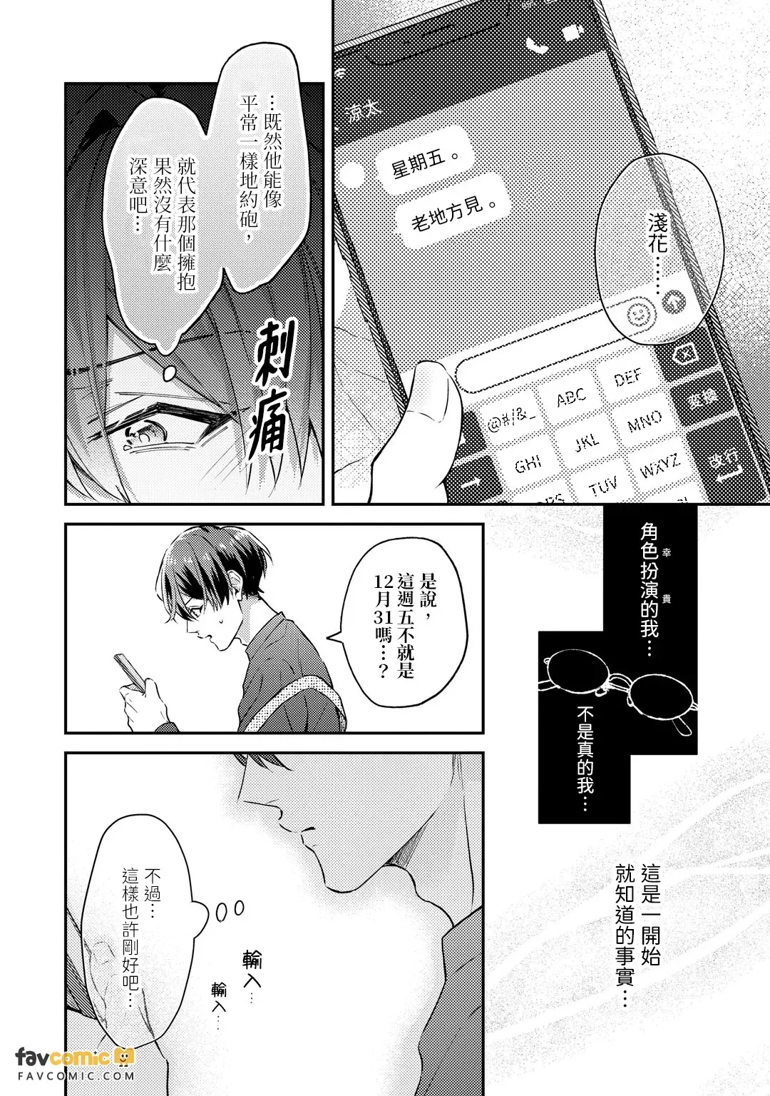 หน้า 117