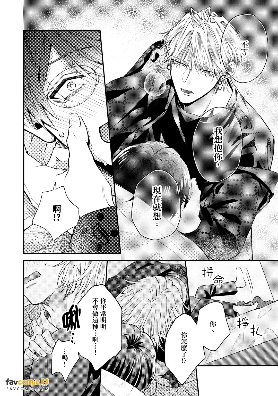 หน้า 119