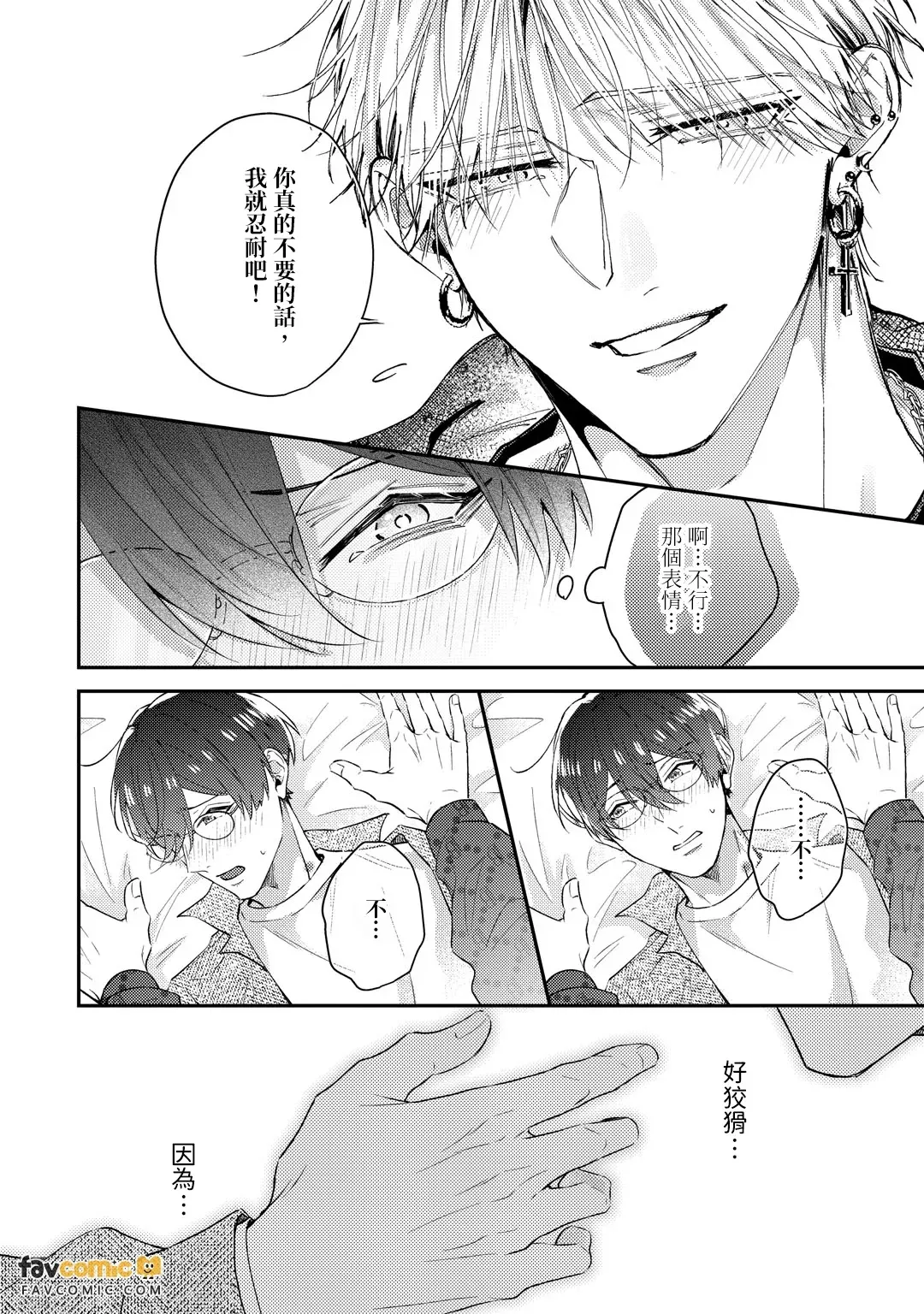 หน้า 121