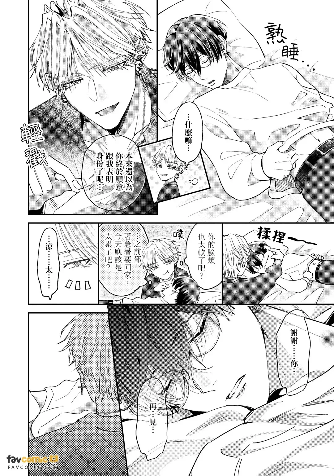 หน้า 127