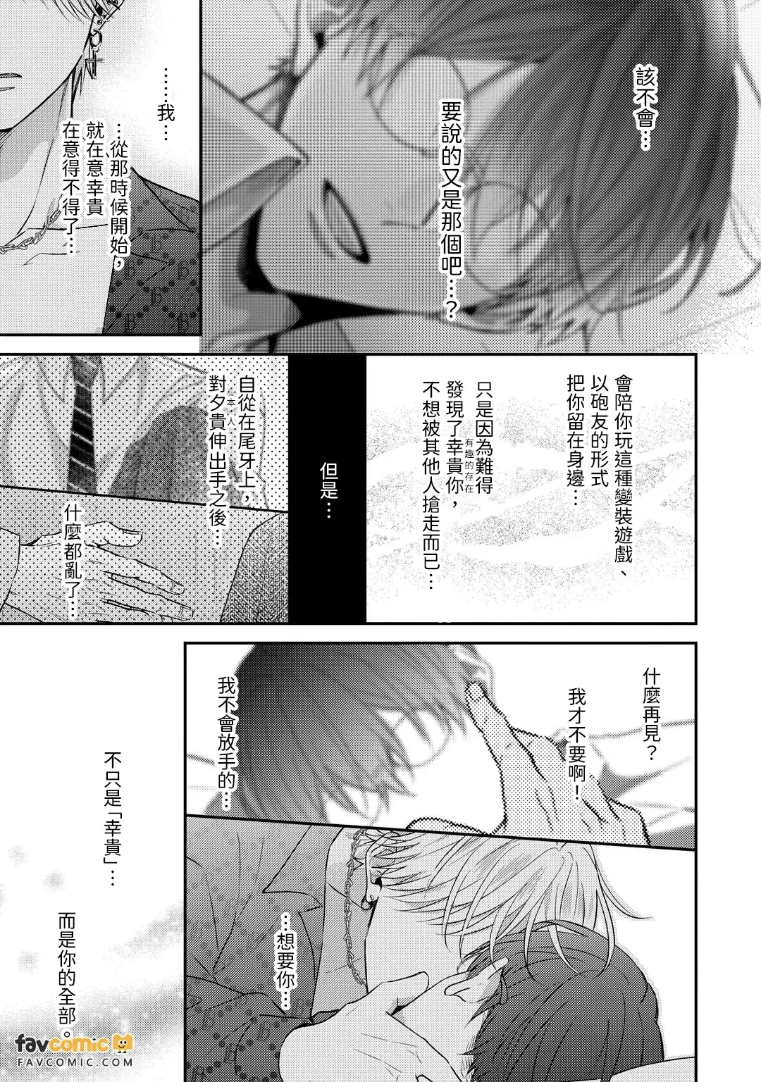 หน้า 128