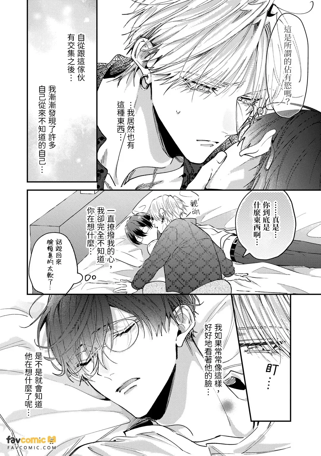 หน้า 129