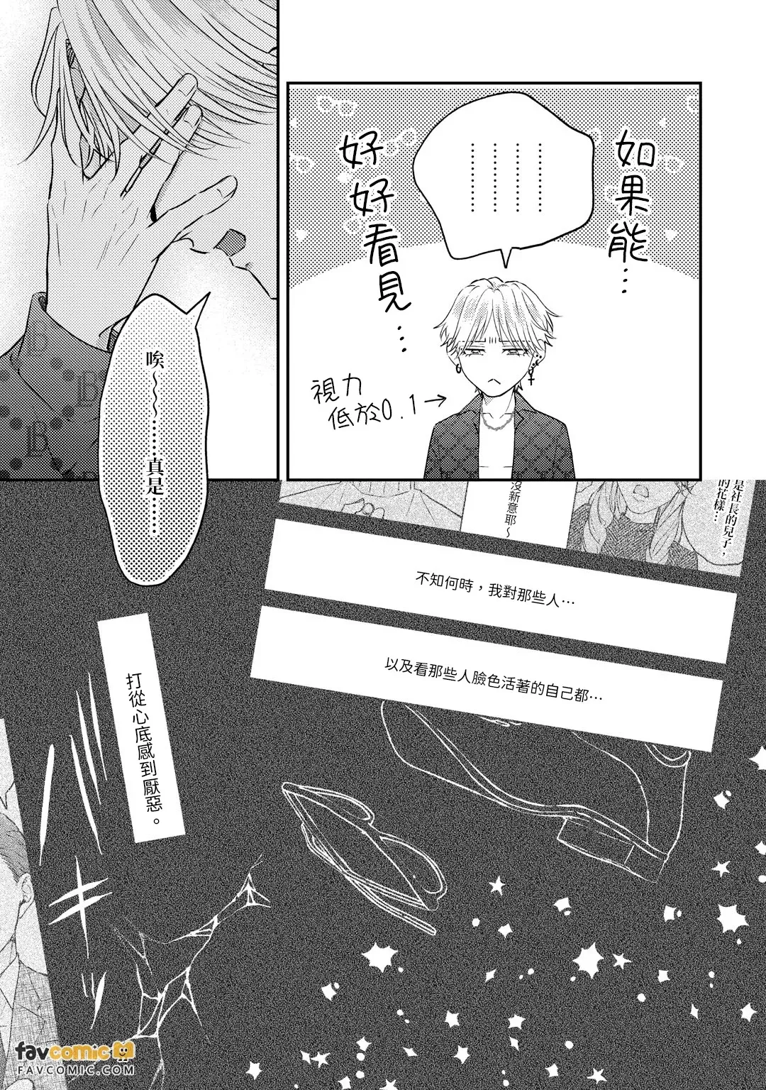 หน้า 130