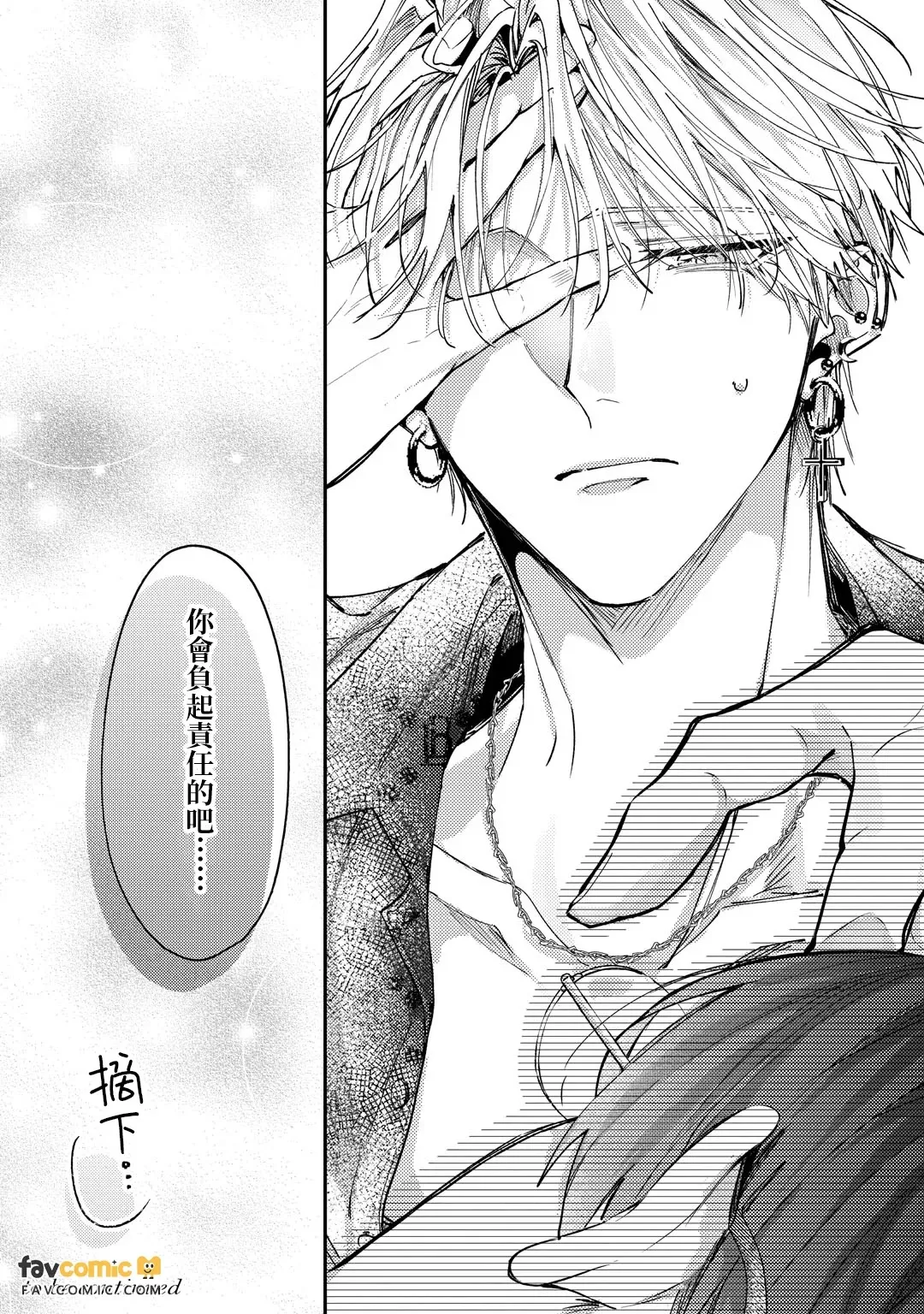 หน้า 131